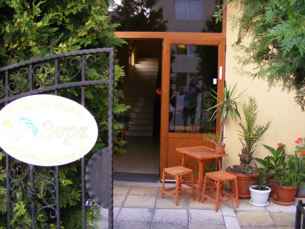 Guest House "Zora - Sarafovo" ブルガス エクステリア 写真